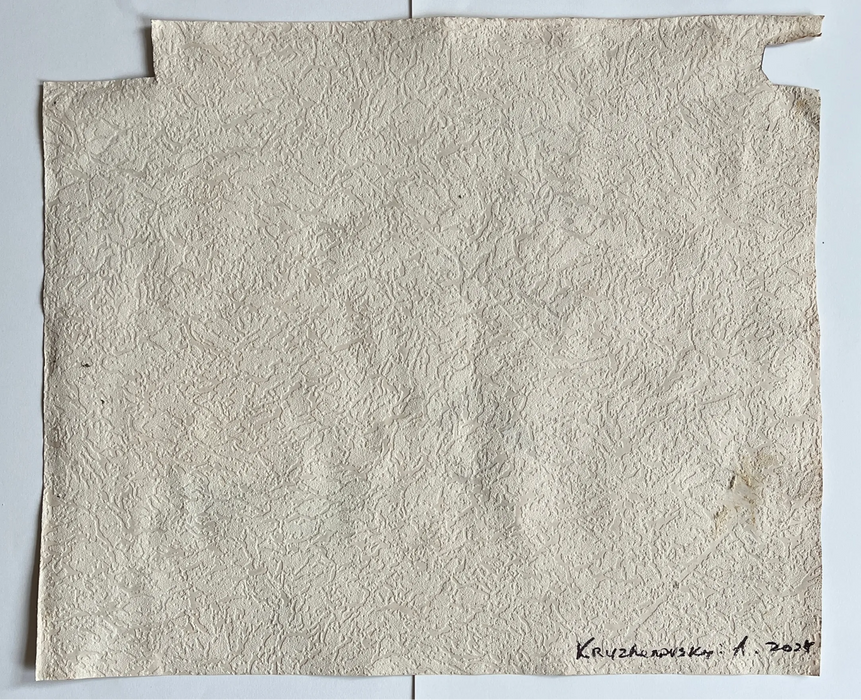 Solitude Hand-Painted – Alexander Kryzhanovskyi (2025)