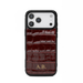 croco embossed leather iPhone case